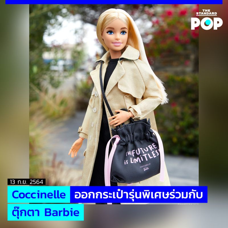 voiture coccinelle barbie