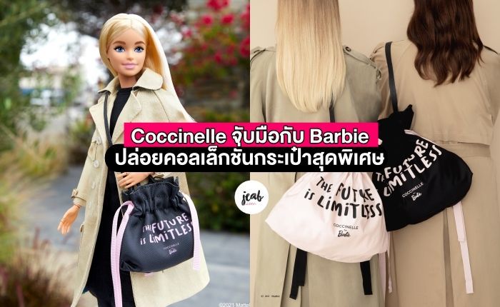 voiture coccinelle barbie