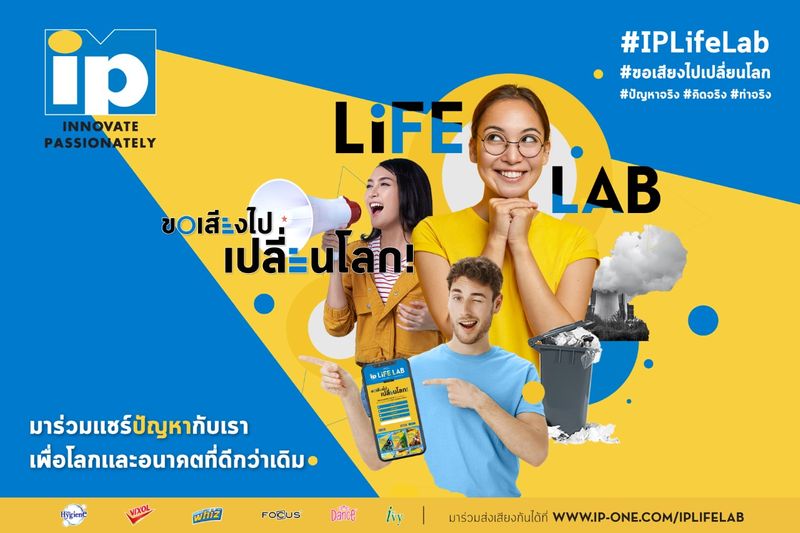  changeintomagazineonline I P Life