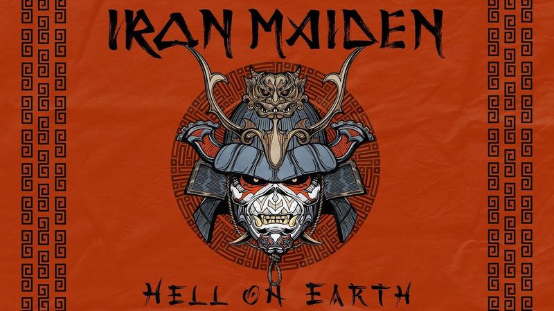 Iron Maiden - Hell On Earth (Official Audio)