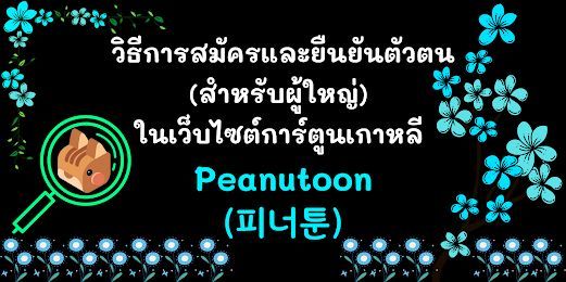 DIGI Y.Y หัวใจจะ(วาย) By kpopkamu