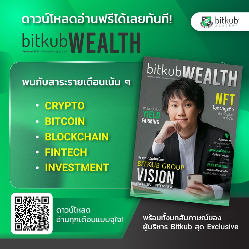 [ท๊อป จิรายุส ทรัพย์ศรีโสภา - Topp Jirayut Srupsris] ใครยังไม่ได้อ่าน ...