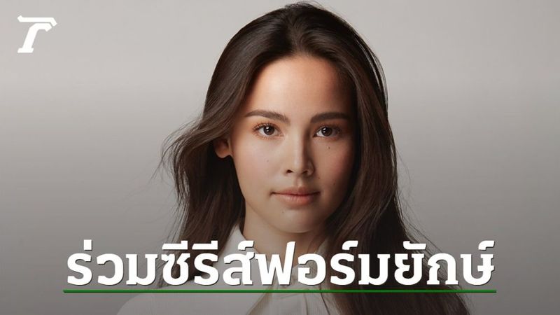ญาญ่า อุรัสยา ลงจอ Netflix ซีรีส์ปฏิบัติการกู้ชีพถ้ำหลวง