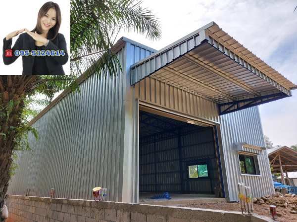 รับสร้างโกดังสำเร็จรูป รับสร้างโรงงานสำเร็จรูป 095-5324614