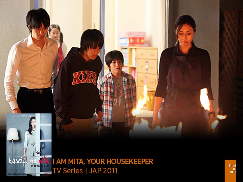 [ไม่ใช่เพจหนัง] I am Mita, Your Housekeeper (2011) ที่คิดว่าจะดูรอ The