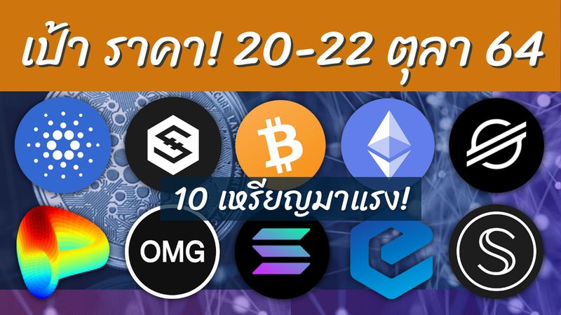 where to buy scrt crypto