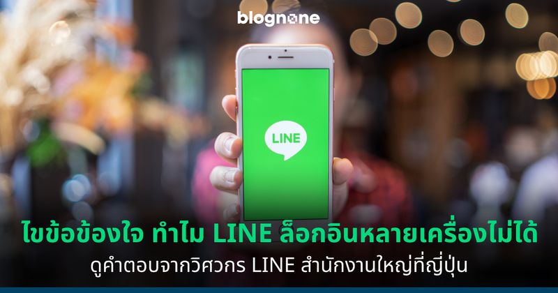 โลกไอทีวันนี้ (World It Today)] Whatsapp เปิดใช้งานฟีเจอร์ Multi-Device  Support รองรับการเข้าใช้งานพร้อมกันหลายเครื่อง บนเวอร์ชั่น Beta แล้ววันนี้  !!! เมื่อเดือนที่แล้ว ได้รับการยืนยันจาก Mark Zuckerberg  ว่าการสนับสนุนหลายอุปกรณ์ของ