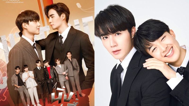 เปิดกล้องแล้ววันนี้!!! ซีรีส์จากนิยายขายดี “นิ่งเฮียก็หาว่าซื่อ”