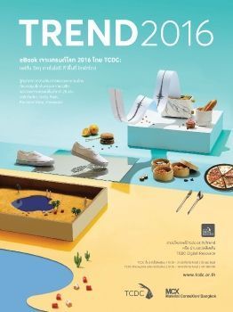 TREND2016