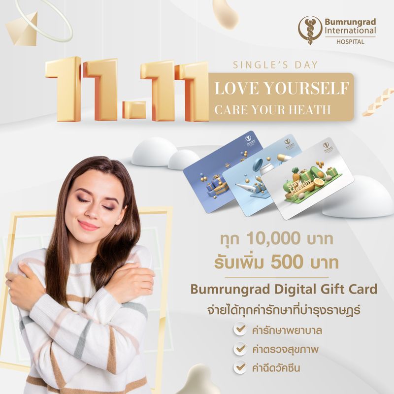 [Bumrungrad International] 🙆‍♀️ ️ 11.11 Love Yourself Care Your Health