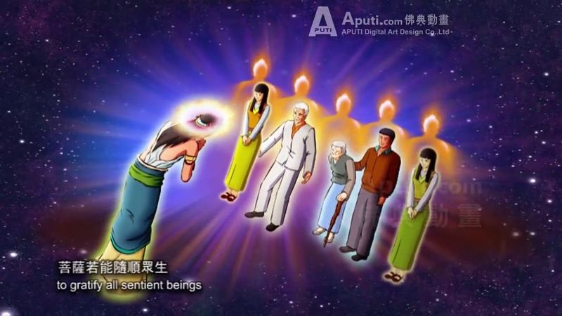 ทศปณิธานอันบริสุทธิ์ของพระสมันตภัทรมหาโพธิสัตว์ 普賢菩薩行願品 Virgin Vows of Samantabhadra Bodhisattava