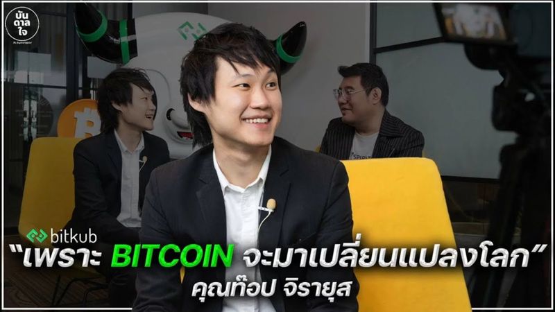 [ท๊อป จิรายุส ทรัพย์ศรีโสภา - Topp Jirayut Srupsris] การเดินทางของ ...
