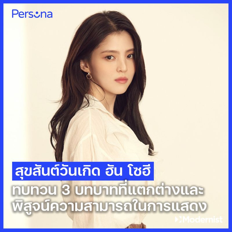 [Smitha]