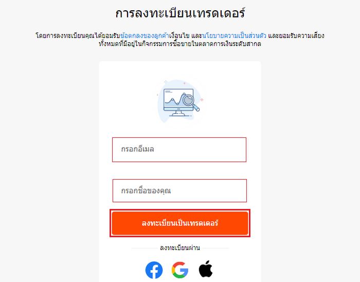 Fbs Trader] วิธีลงทะเบียนบัญชีที่ Fbs และรับ โบนัส 140$ ในบัญชี ยกระดับ ลิ้ง สมัคร 👉👉 Https://Bit.Ly/3Dgckty