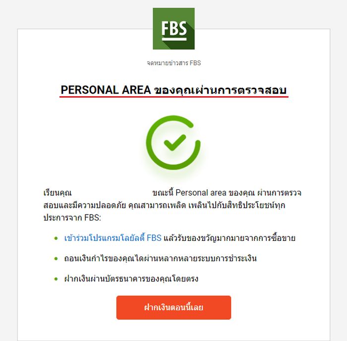 Fbs Trader] วิธีลงทะเบียนบัญชีที่ Fbs และรับ โบนัส 140$ ในบัญชี ยกระดับ  ลิ้งสมัคร 👉👉 Https://Bit.Ly/3Dgckty