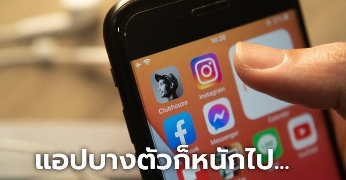 รวมแอปพลิเคชั่นที่กิน RAM เยอะที่สุดภายในมือถือของคุณโดยไม่รู้ตัว!!!