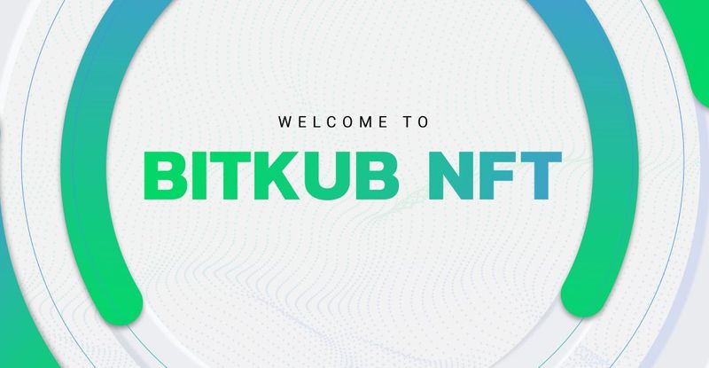 [ท๊อป จิรายุส ทรัพย์ศรีโสภา - Topp Jirayut Srupsris] Bitkub 🤝 GMM ...