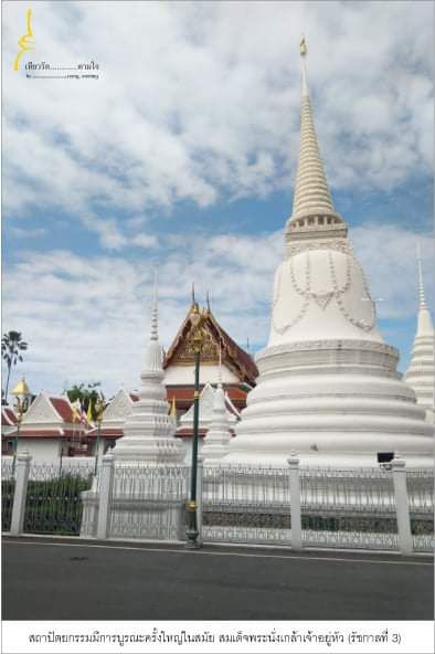 [เที่ยววัด...ตามใจ] วัดราชสิทธาราม ราชวรวิหาร Ep1 (Wat Ratchasittharam ...