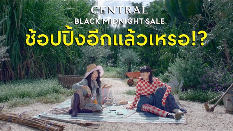 Central Black Midnight Sale #GuiltyFreeFestival 🎊🎊