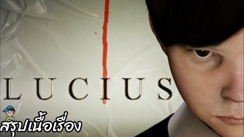 สรุปเนื้อเรื่องเกม Lucius เด็กปีศาจ
