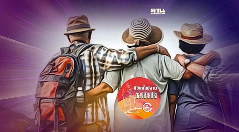 การให้โดยไม่หวังสิ่งตอบแทน