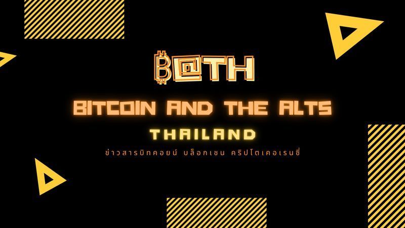 Bitcoin And The Alts Thailand