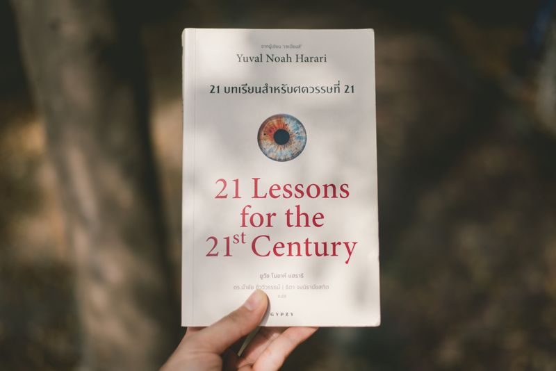 [หนังสือของเธอ] รีวิว 21 lessons for the 21 century เป็นหนังสือที่ทุกคน ...