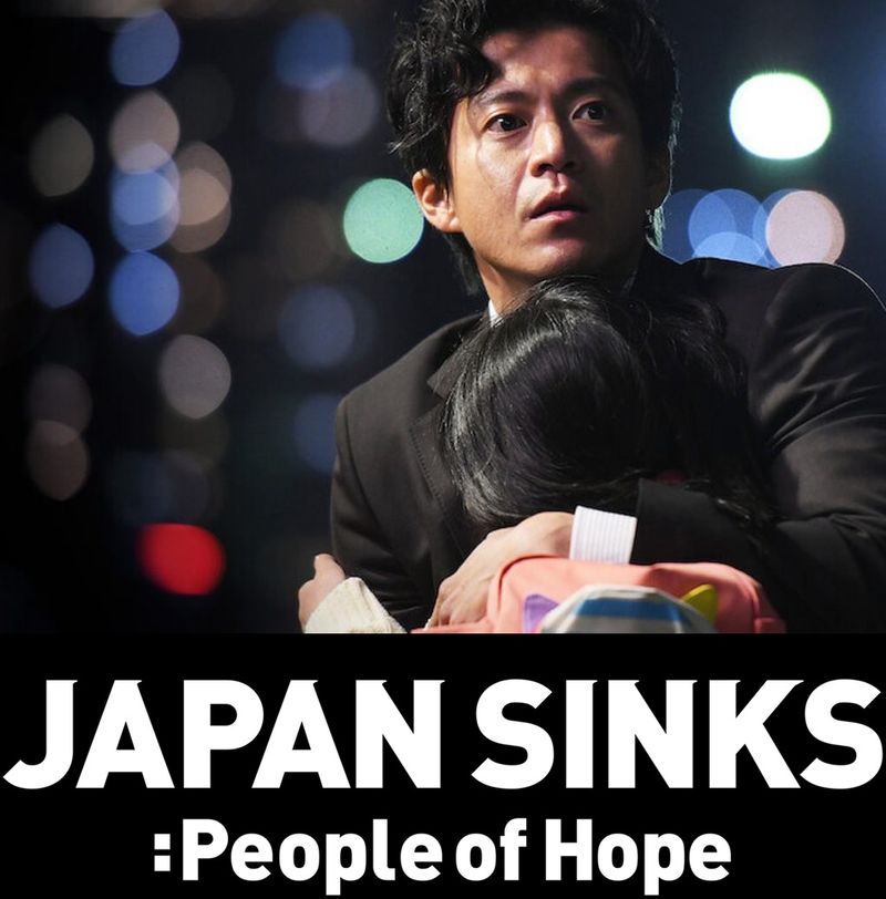 [ดูซีรี่ส์] Japan Sinks: People of Hope (日本沈没ー希望のひとー) ญี่ปุ่นวิปโยค