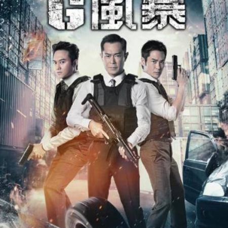 （香港） G風暴 ~完整電影[2021年]線上看免費.HK電影院 - gstormhk news - Guilded