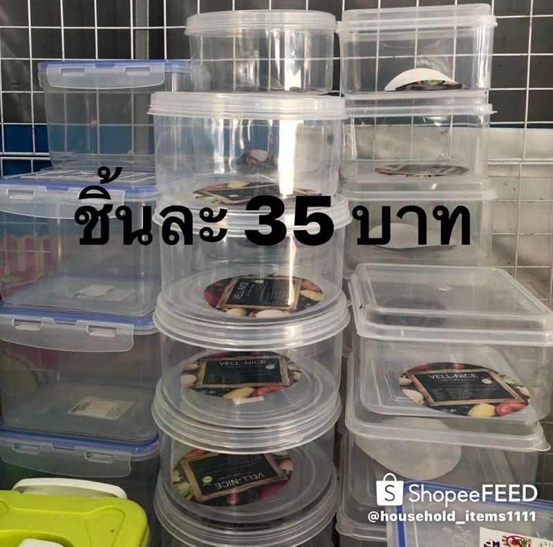 #กล่องพลาสติก
อย่างดีสำหรับใส่อาหาร ทุกรูปทรงทุกขนาด #ราคาชิ้นละ35บาท#