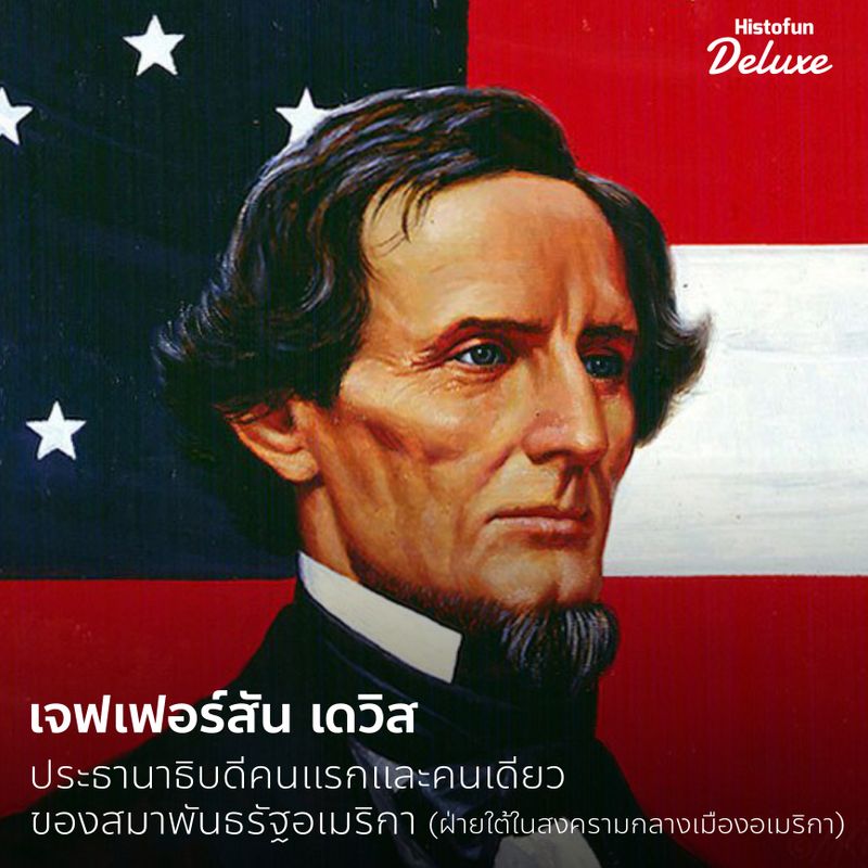 รายการ 90+ ภาพ ประธานาธิบดีคนแรกของสหรัฐอเมริกา ใหม่ที่สุด