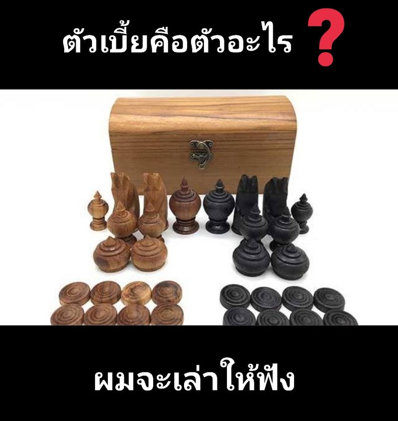 [zaba x2] เห็นความตั้งใจ