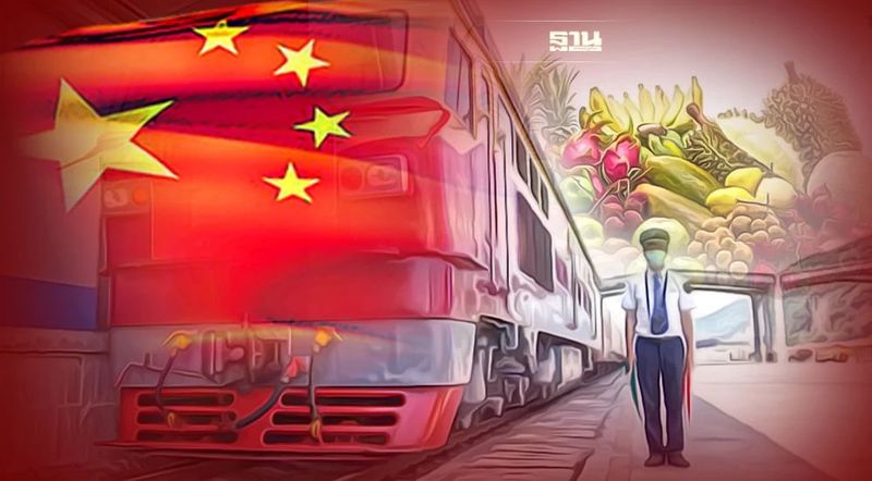 จีนเปิดด่านรถไฟผิงเสียง นำเข้าผลไม้ไทย 4 ม.ค. นี้