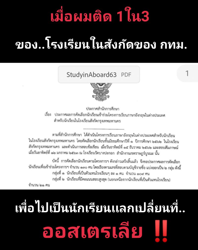 [zaba x2] ค่อยว่ากันใหม่