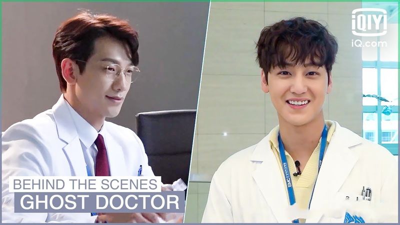 Behind The Scenes of The First Shoot | Ghost Doctor | iQiyi K-Drama