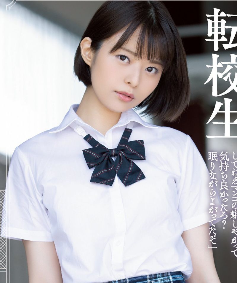 JAV News Thailand] อัพเดท Ranking อันดับ 1 - 10 จาก Bookmate ประจำเดือนธันวาคม 2021 ใครได้อันดับไหนบ้างมาดูกัน อันดับ 1 Luna Tsukino