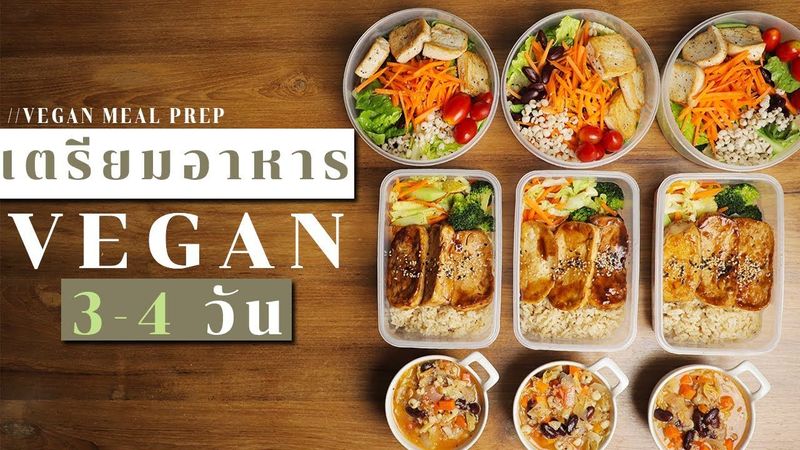 ทำอาหารวีแกน อาหารเช้า อาหารกลางวัน อาหารเย็น สำหรับ 3 วัน | Vegan Meal Prep for 3 Days | ไรวินทร์