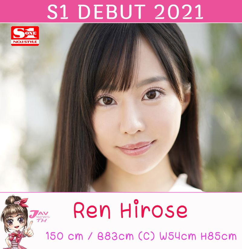JAV News Thailand] 🌟นางเอกสาวหน้าใหม่ที่เปิดตัวกับค่าย S1 ในปี 2021 🌟  นางเอกสาวหน้าใหม่ในปี 2021 ที่เปิดตัวกับค่าย S1 ตลอดปีนั้นมี 13 คนด้วยกัน  แต่ละคนนั้นมีเอกลักษณ์และเสน่ห์แตกต่างกันไป มีทั้งสายน่ารัก สวยคม ไปจนถึง