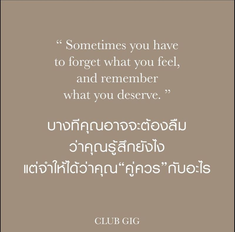 Club Gig] หลายครั้ง ในเรื่องความรัก ที่ผู้หญิงจำนวนมาก เข้ามาปรึกษาแนว  Couples Couseling กับทาง คลับกิ๊ก หนึ่งในปัญหาหลักของหลายๆคนก็คือ  “การยึดติดกับความรัก ที่ทำร้าย แต่หลุดออกมาไม่ได้ “ เหตุผล ที่ส่วนให
