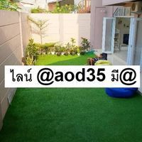 หญ้าเทียม หาดใหญ่