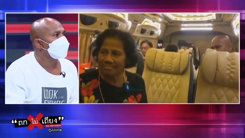 ป้ารัตนา คือใคร? กับวลีเด็ดในTikTok พระจะทำโทษอย่างหนัก! หมอปลามีคำตอบ ,fcป้ารัตนา,fcหมอปลา