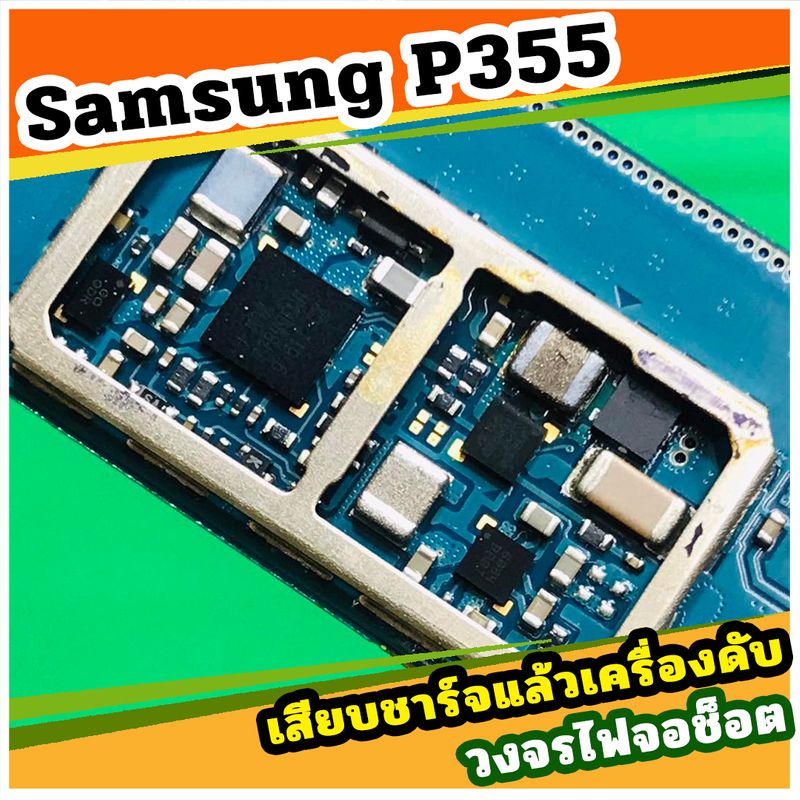 samsung p355 specs