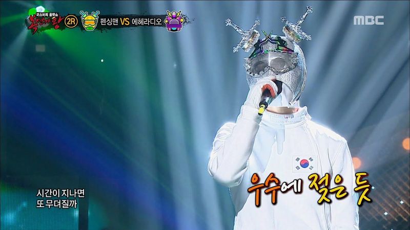[King of masked singer] 복면가왕 - ‘fencing man’ 2round - IF YOU 20160814