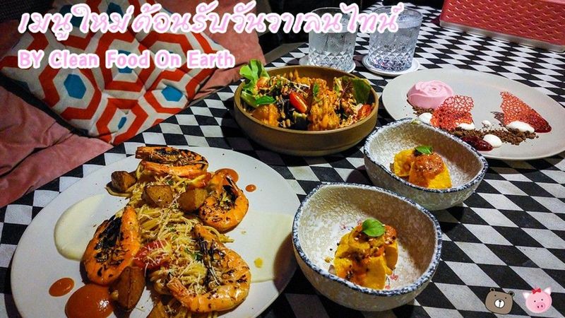 spoonwalk - CLEAN FOOD ON EARTH กับเซทเมนูวันวาเลนไทน์ มาเติมความหวานกัน