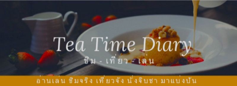 TEA TIME DIARY