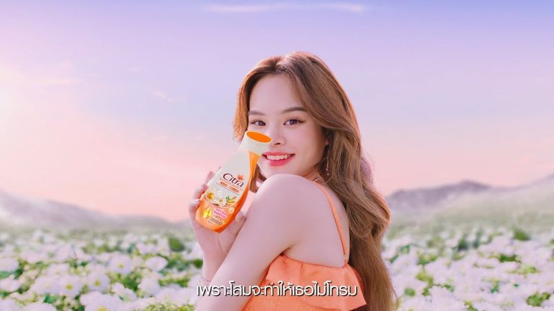 CITRA X ALLY - ยิ่งลูบยิ่ง Like M/V
