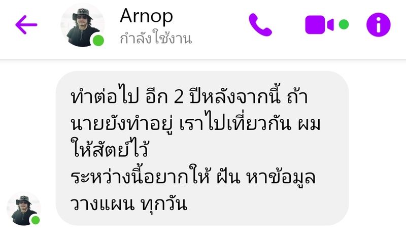 สินทู] ความฝันของเราในตอนนั้น ตอนนี้เรายังต้องการอยู่มั้ย?  นี่เป็นคำถามที่ผมถามกับตัวเองมาตลอดในช่วงสัปดาห์ที่ผ่านมา  เมื่อก่อนอยากโตมาเป็นอะไรยังจำได้อยู่มั้ย แล้วตอนนี้ทำอะไรอยู่  พอใจกับมันมั้ย แล้วความฝันใ