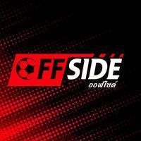 Offside - ออฟไซด์