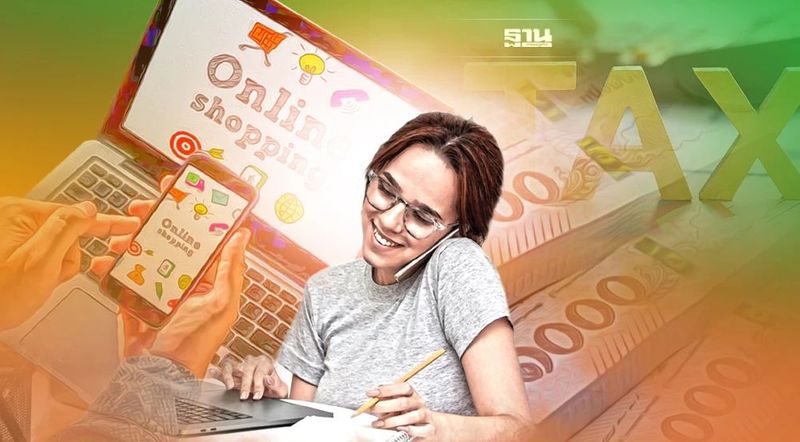 ″ขายของออนไลน์” มีรายได้คำนวณภาษีอย่างไร ต้องยื่นแบบฯเมื่อไร ?