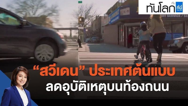 [sydNEY: The Storiographer] “ความจำ” :